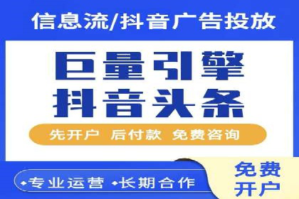 竞价SEM托管策略：助力企业快速成长