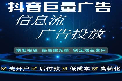 竞价开户优势：实战案例对比