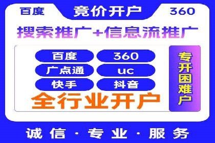 抖音信息流广告的受众分析与定位策略